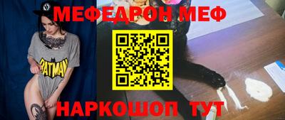2c-b Кумертау