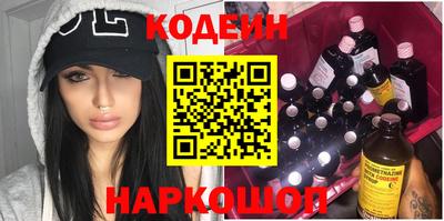 2c-b Кумертау