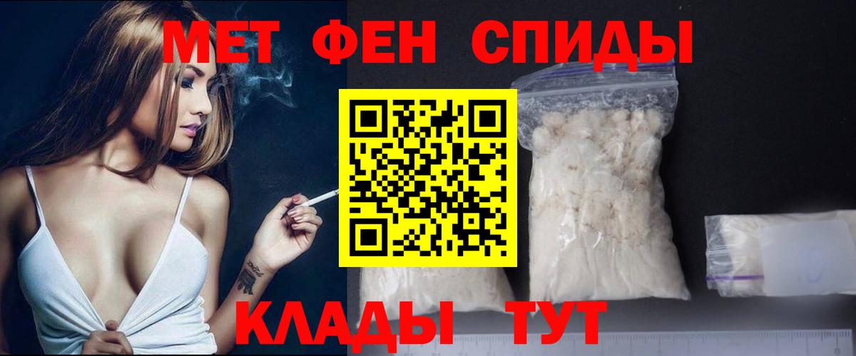 Метамфетамин  Вход с VPN  Ступино  МЕТАМФЕТАМИН кристалл  МЕТАМФЕТАМИН кристалл 